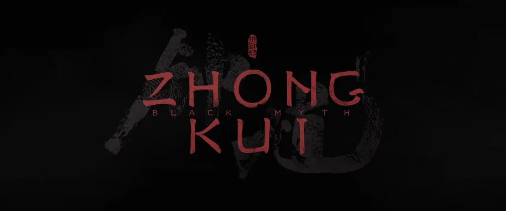 black myth: zhong kui