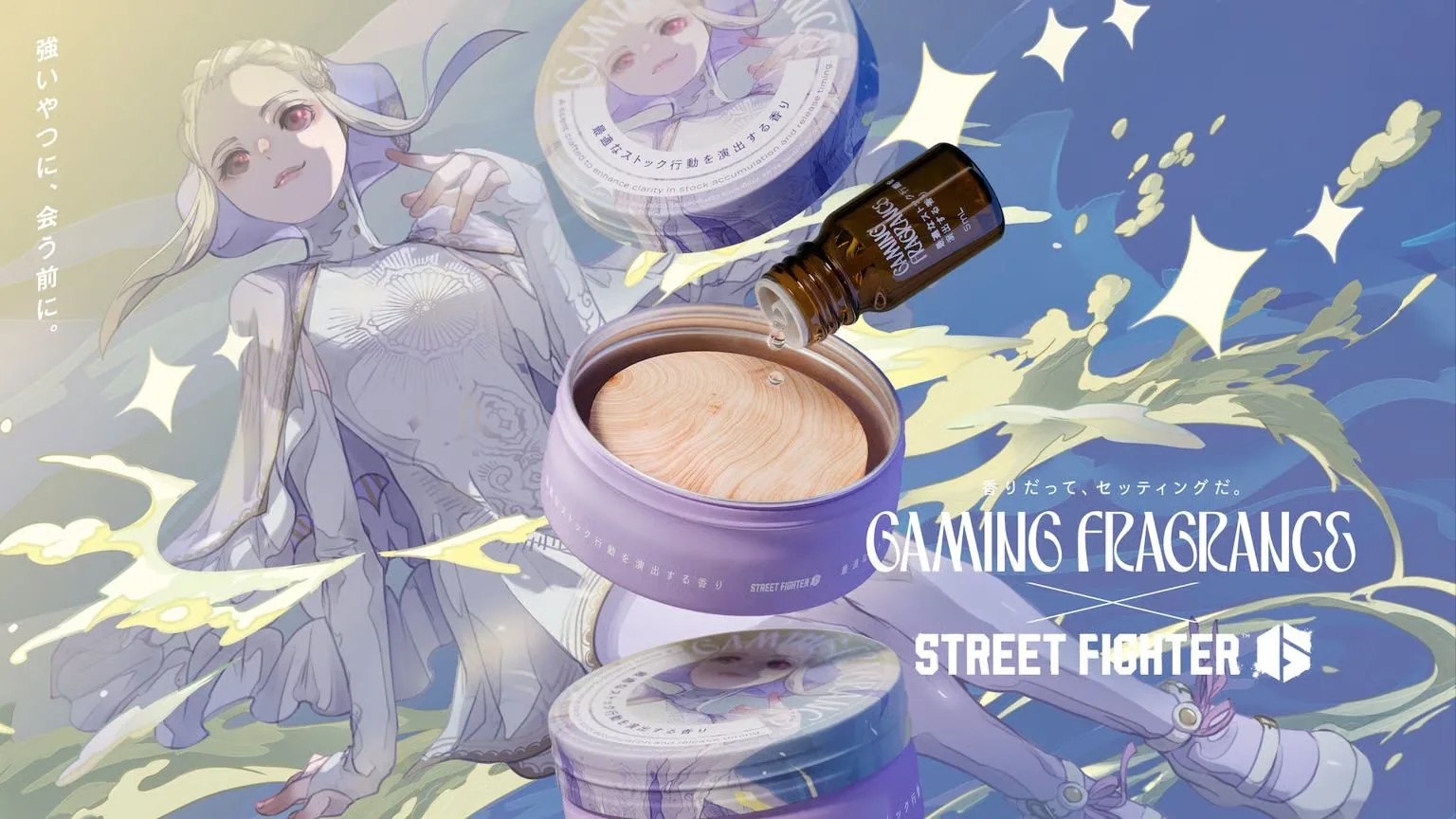 Huile parfumée Gaming Fragrance Street Fighter 6 Ingrid avec diffuseur en bois et boîte collector